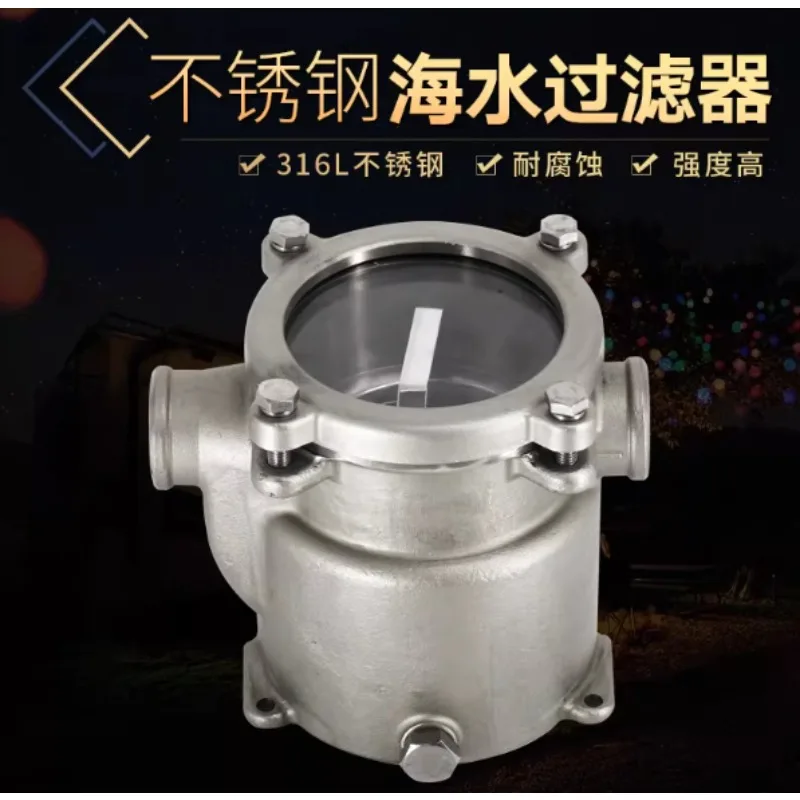 Boat Accessories Brass Seawater Strainer Boat Fittings Stainless Brass Marine Sea Water Filter Marine Hardware
Boat Accessories Brass Seawater Strainer Boat Fittings Stainless Brass Marine Sea Water Filter Marine Hardware