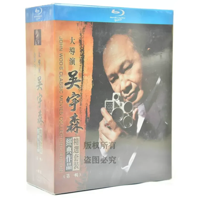 Woo Director Works 20 Movies Set BD High Definition Blu-ray 20 Discs
Woo Director Works 20 Movies Set BD High Definition Blu-ray 20 Discs