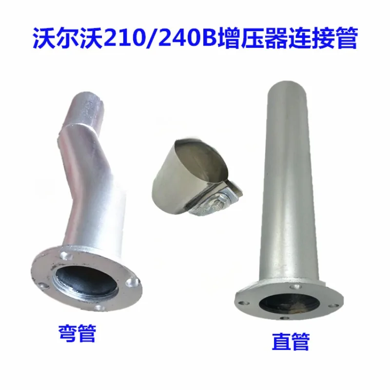 EC210B 140B muffler turbocharger exhaust pipe connection pipe throat joint excavator accessories
EC210B 140B muffler turbocharger exhaust pipe connection pipe throat joint excavator accessories