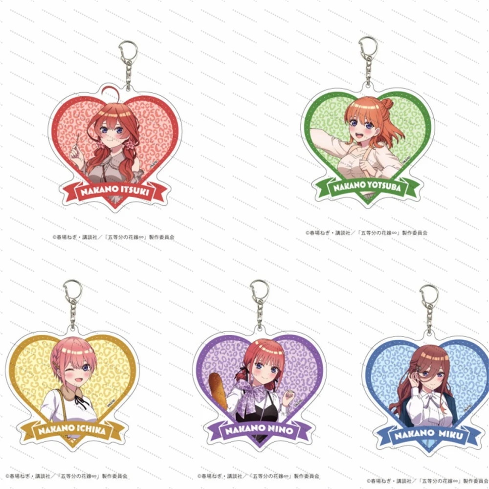 Anime The Quintessential Quintuplets Acrylic keychain as a gift for friends, a desktop decoration Fan gift pendant 6CM
Anime The Quintessential Quintuplets Acrylic keychain as a gift for friends, a desktop decoration Fan gift pendant 6CM