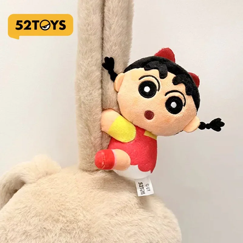 52TOYS Crayon Shin Chan Clip series Key Chain Pendant Toys Doll Cute Anime Figure Desktop Ornaments Gift Collection
52TOYS Crayon Shin Chan Clip series Key Chain Pendant Toys Doll Cute Anime Figure Desktop Ornaments Gift Collection