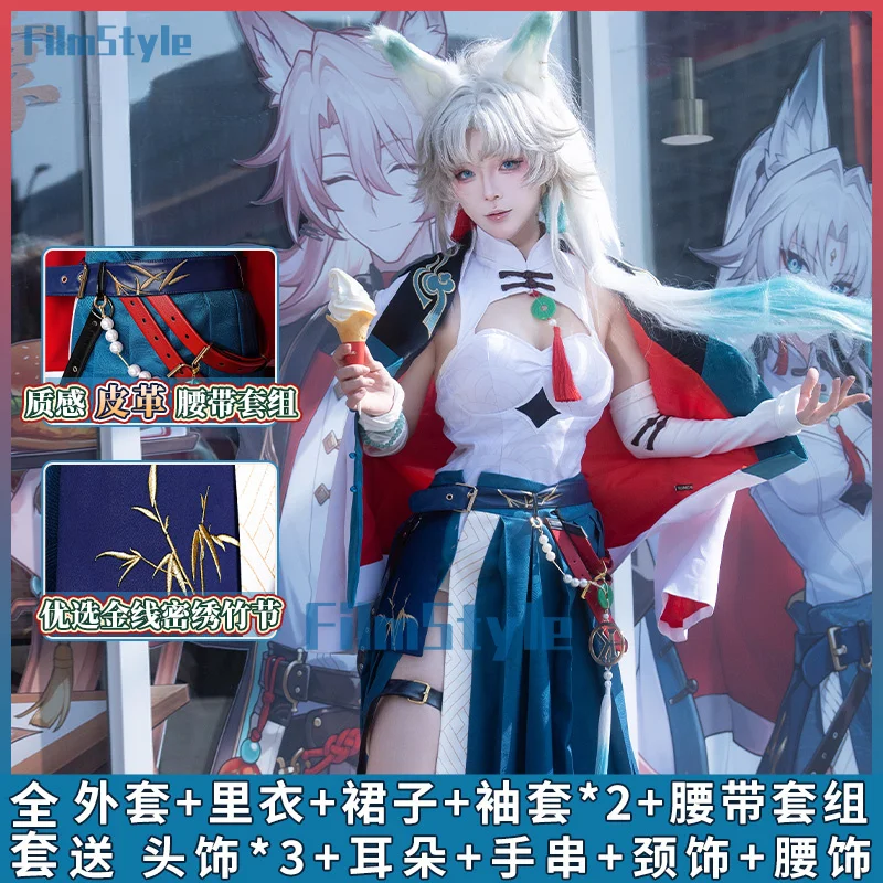 IN STOCK Honkai: Star Rail Feixiao Cosplay Costume Uniform Halloween Carnival Party Christmas Play Role Clothes Clothing
IN STOCK Honkai: Star Rail Feixiao Cosplay Costume Uniform Halloween Carnival Party Christmas Play Role Clothes Clothing