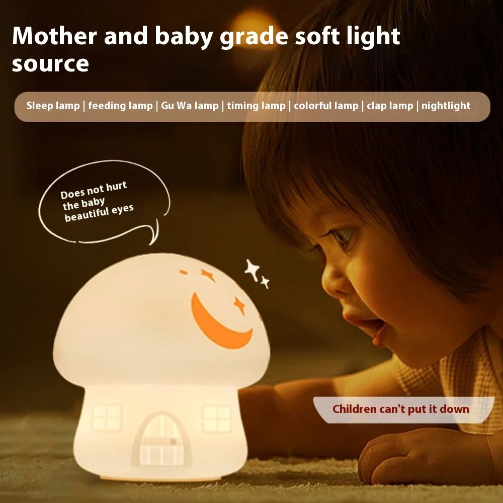Cute Mushroom Silicone Night Light for Kids Soft Touch Baby Bedside Lamp with Timer Eye Protection Nursery Lighting Gift
Cute Mushroom Silicone Night Light for Kids Soft Touch Baby Bedside Lamp with Timer Eye Protection Nursery Lighting Gift