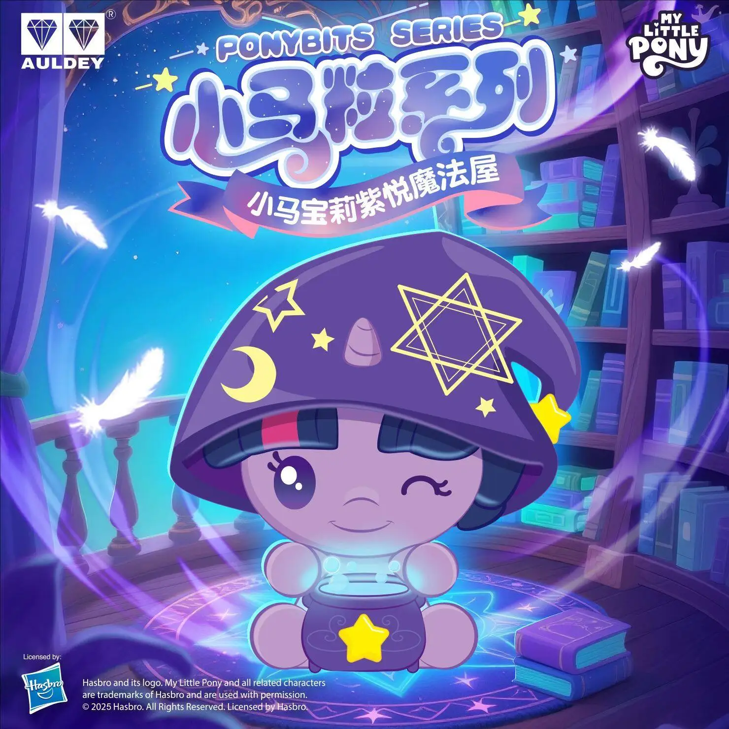 Auldey My Little Pony Ponybits Twilight Sparkle Magic House Glow-in-the-Dark Blind box Gifts Toy Model Anime Figures Collect
Auldey My Little Pony Ponybits Twilight Sparkle Magic House Glow-in-the-Dark Blind box Gifts Toy Model Anime Figures Collect