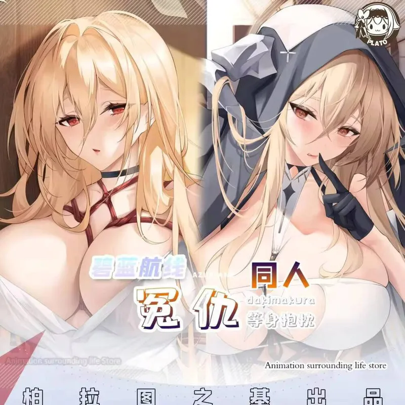 Anime NEW Game Azur Lane HMS Implacable 2WAY Otaku Dakimakura Hugging Body Pillow Case Pillow Cushion Pillow Cover
Anime NEW Game Azur Lane HMS Implacable 2WAY Otaku Dakimakura Hugging Body Pillow Case Pillow Cushion Pillow Cover