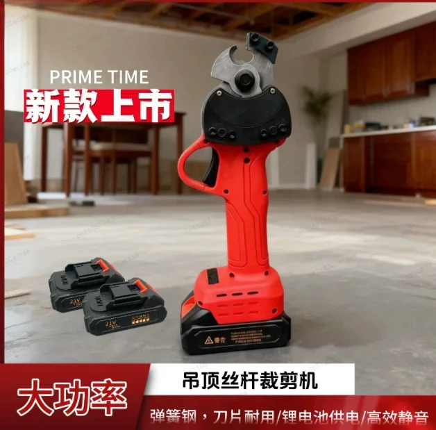 Din Rail Cutter DC35 C45 DZ47 Rail Cutting Tool for Electrical Wire Duct
Din Rail Cutter DC35 C45 DZ47 Rail Cutting Tool for Electrical Wire Duct