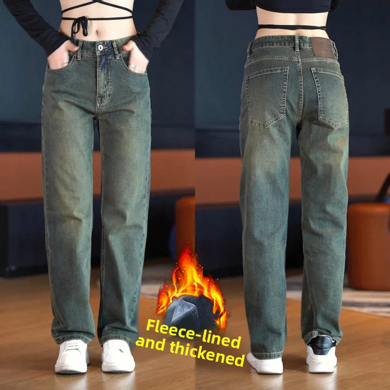 Casual Fashionable Men's Jeans High Street Style Fleece Lined Straight Leg Loose Fit Autumn Winter Wear Comfortable Cotton
Casual Fashionable Men's Jeans High Street Style Fleece Lined Straight Leg Loose Fit Autumn Winter Wear Comfortable Cotton