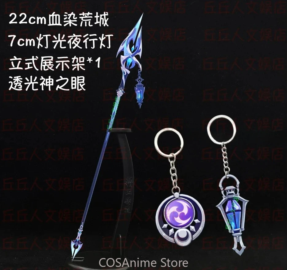 Genshin Impact Kyryll Chudomirovich Flins Metal Spear Anime Game Cosplay Prop Model Cosplay Props Ornament Halloween Gift
Genshin Impact Kyryll Chudomirovich Flins Metal Spear Anime Game Cosplay Prop Model Cosplay Props Ornament Halloween Gift