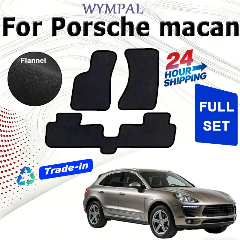 ECOAUTO Velour rugs set Carpet Rugs For Porsche macan(95B)2014-Present Anti-slip Stylish Odorless Flame retardant Waterproof "
ECOAUTO Velour rugs set Carpet Rugs For Porsche macan(95B)2014-Present Anti-slip Stylish Odorless Flame retardant Waterproof "