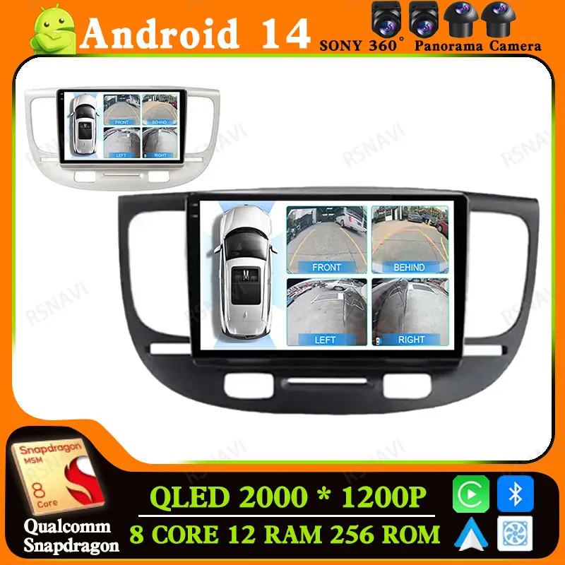 Andoird 14 Car Radio For Kia RIO 2 RIO2 2005 - 2011 DVD 4G LTE GPS Navigation Viedo Player Multimedia Head Unit BT 5G WIFI 2DIN
Andoird 14 Car Radio For Kia RIO 2 RIO2 2005 - 2011 DVD 4G LTE GPS Navigation Viedo Player Multimedia Head Unit BT 5G WIFI 2DIN