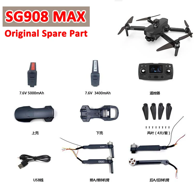 ZLL SG908 MAX Оригинальный телефон/лопасть пропеллера/обход препятствий/корпус/USB зарядное устройство
ZLL SG908 MAX Оригинальный телефон/лопасть пропеллера/обход препятствий/корпус/USB зарядное устройство