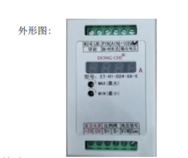 Proportional valve amplifier ET-H1-D24 Proportional amplifier board ET-H2-D24 Proportional directional valve ET-HD-XA
Proportional valve amplifier ET-H1-D24 Proportional amplifier board ET-H2-D24 Proportional directional valve ET-HD-XA