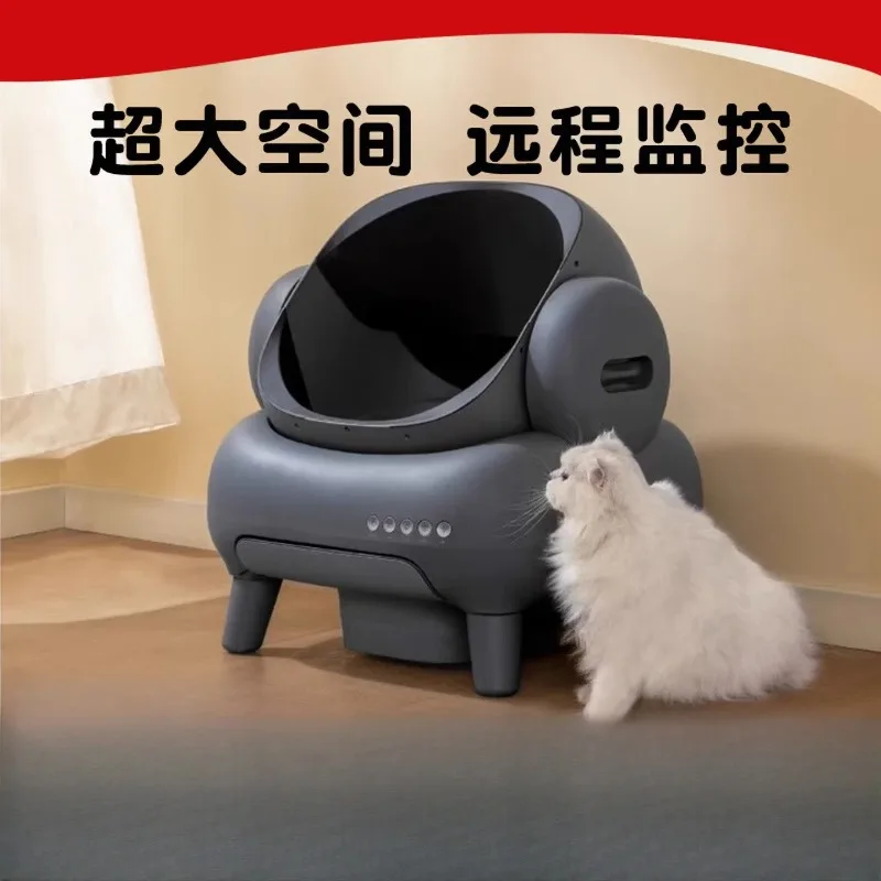 Smart cat toilet automatic cleaning cat litter box M1PLS + open electric shit shovel machine
Smart cat toilet automatic cleaning cat litter box M1PLS + open electric shit shovel machine