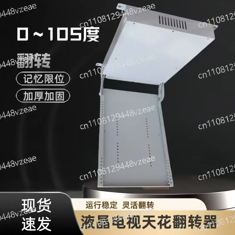 LCD TV Electric Flip Lifting Hanger 32-95 inch Ceiling Hidden Ceiling Hanger
LCD TV Electric Flip Lifting Hanger 32-95 inch Ceiling Hidden Ceiling Hanger