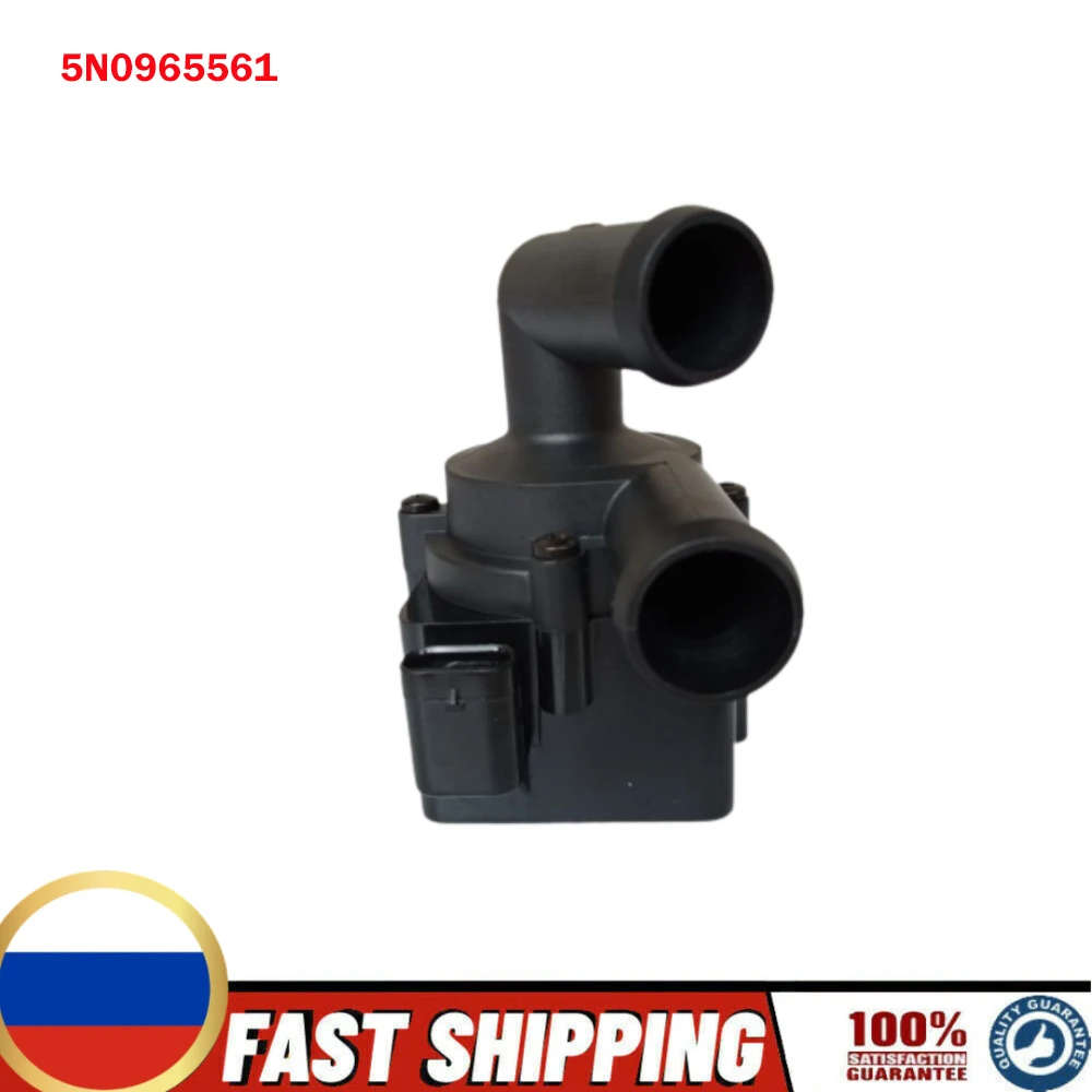 5N0965561 Auxiliary Heating Water Pump for Audi A3 8P1 8P7 8PA 1.6 2.0 TDI 2003-2013
5N0965561 Auxiliary Heating Water Pump for Audi A3 8P1 8P7 8PA 1.6 2.0 TDI 2003-2013