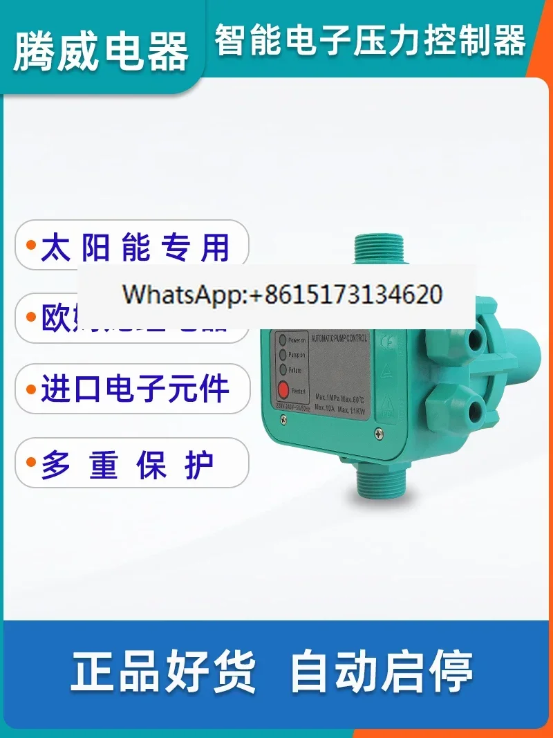 Солнечный усилитель, электронный регулятор давления, переключатель водяного насоса, полностью автоматический 
Солнечный усилитель, электронный регулятор давления, переключатель водяного насоса, полностью автоматический