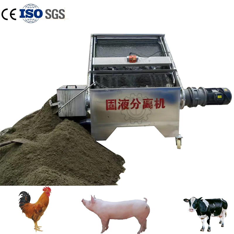 Pig Chicken Dung Manure Dewatering Machine Inclined Screen Solid Separator
Pig Chicken Dung Manure Dewatering Machine Inclined Screen Solid Separator