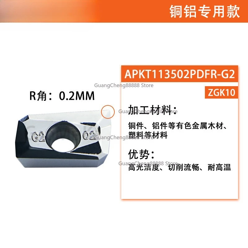 Numerical Control Milling Insert APKT1604 Carbide 1135 Milling Insert Fast Forward To R0.8
Numerical Control Milling Insert APKT1604 Carbide 1135 Milling Insert Fast Forward To R0.8