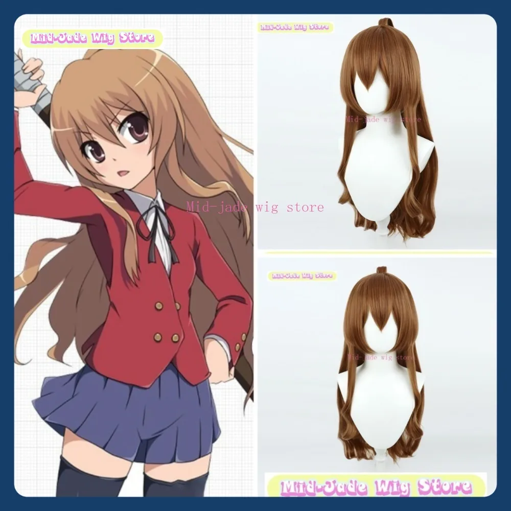 Mid-jade Wig Store Toradora! Taiga Aisaka Cosplay Wig Anime Game Role-playing Halloween Costume Props Synthetic Hair
Mid-jade Wig Store Toradora! Taiga Aisaka Cosplay Wig Anime Game Role-playing Halloween Costume Props Synthetic Hair