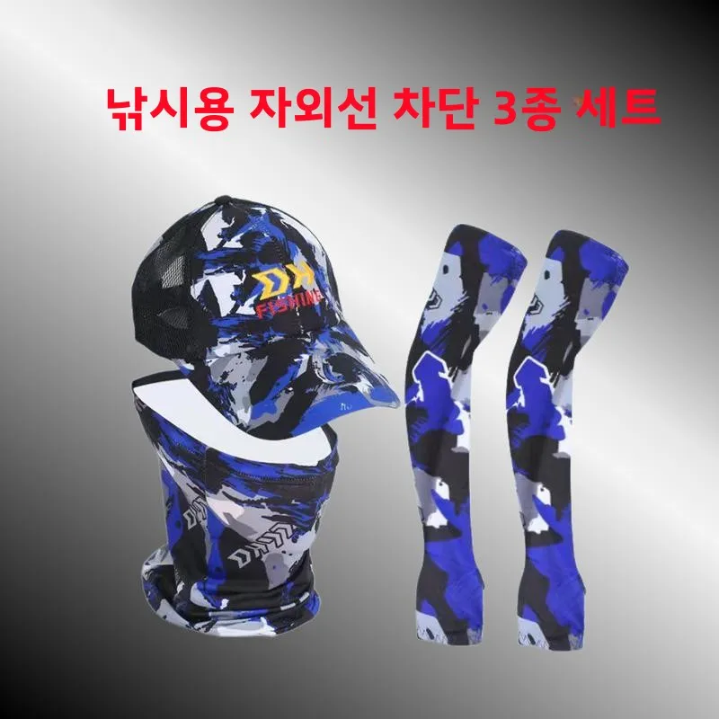 Outdoor fishing sunscreen three-piece sun hat neck protector summer child breathable sunshade ice silk sleeve face towel fishing
Outdoor fishing sunscreen three-piece sun hat neck protector summer child breathable sunshade ice silk sleeve face towel fishing