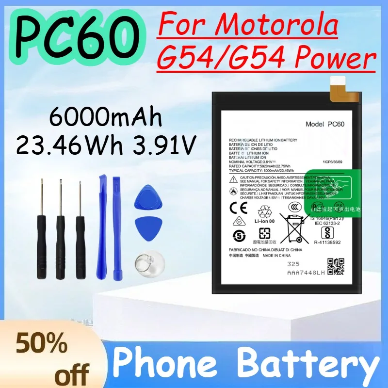 PC60 6000mAh 23.46Wh 3.91V Batter for Motorola G54/G54 Power High Quality Fast Charging Mobile Phone Batteries + Free Tools
PC60 6000mAh 23.46Wh 3.91V Batter for Motorola G54/G54 Power High Quality Fast Charging Mobile Phone Batteries + Free Tools