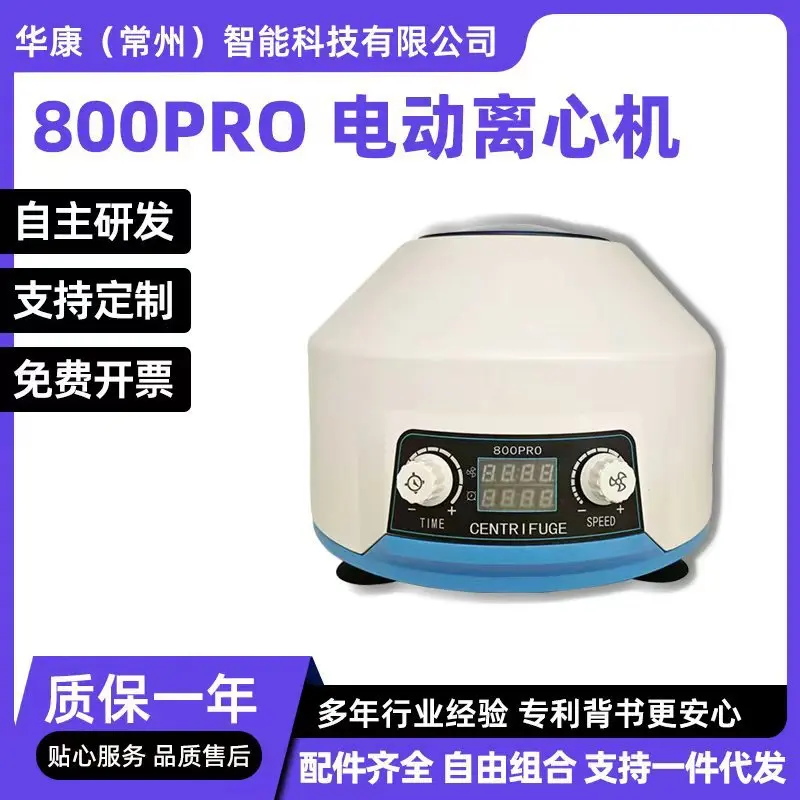 Manufacturers Spot Supply Low-speed Electric Centrifuges, Large-capacity Low-speed Small Mini Laboratory Centrifuges
Manufacturers Spot Supply Low-speed Electric Centrifuges, Large-capacity Low-speed Small Mini Laboratory Centrifuges