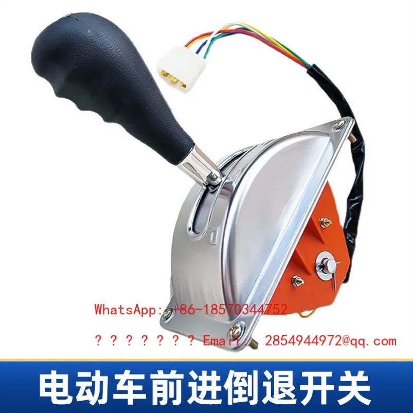 Electric Vehicle Forward and Backward Switch Forklift Sightseeing Four-wheeler Gear Reverse Switch