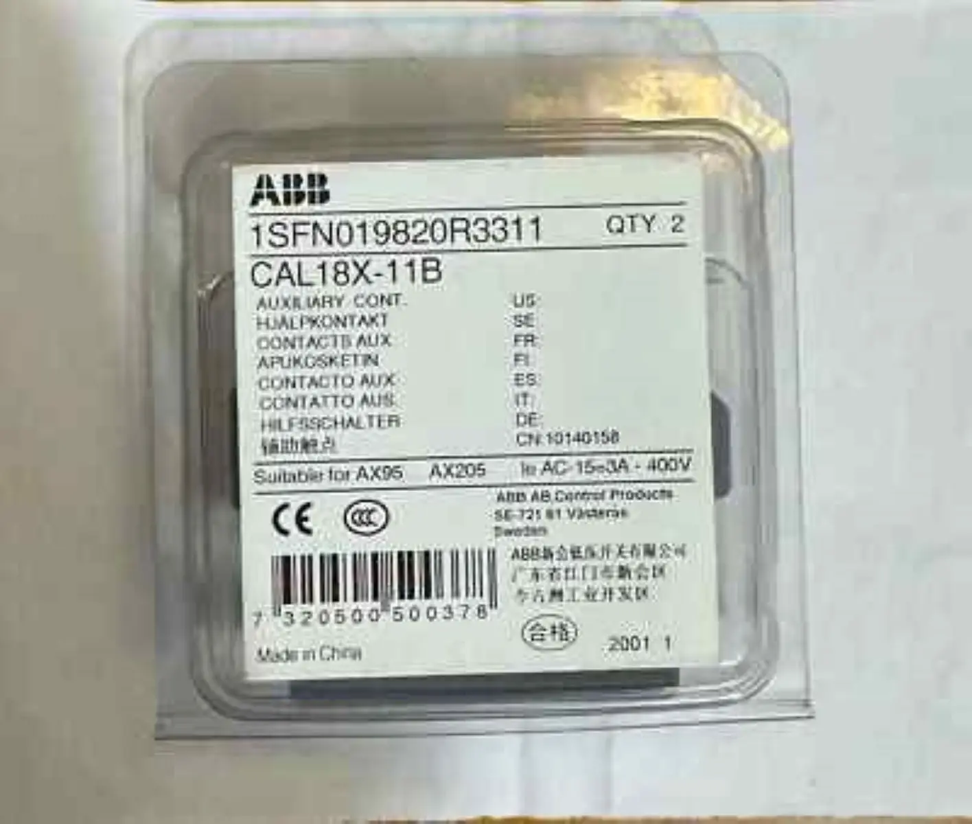 2 pcs CAL18X-11B 10140158 1SFN019820R3311 Auxiliary Contact Block
2 pcs CAL18X-11B 10140158 1SFN019820R3311 Auxiliary Contact Block