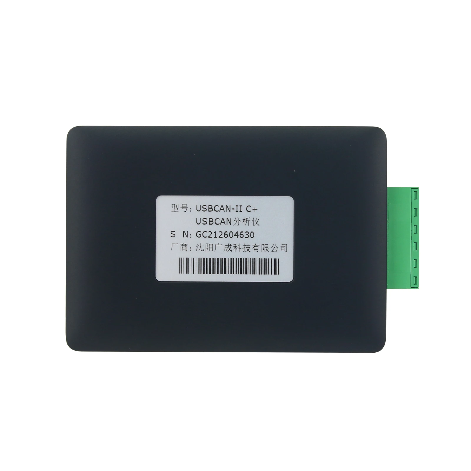 For USBCAN-II C+ USB to CAN Bus Analyzer CAN Bus Interface Module Compatible with ZLG USBCAN-II2 Card CANOpen J1939
For USBCAN-II C+ USB to CAN Bus Analyzer CAN Bus Interface Module Compatible with ZLG USBCAN-II2 Card CANOpen J1939