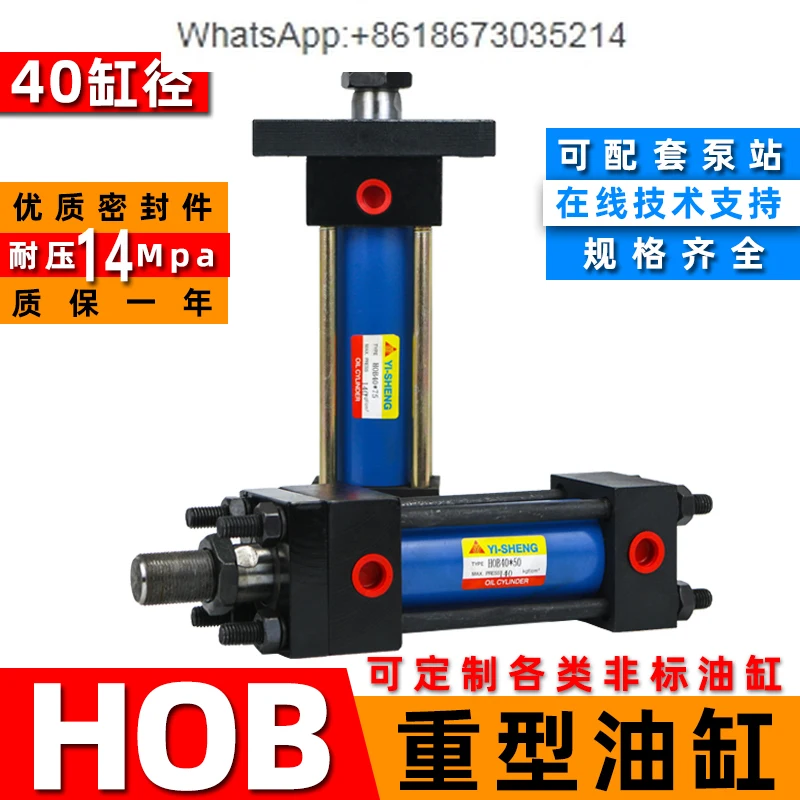 Cylinder Hydraulic Cylinder Heavy Duty HOB40 * 25/75/50/100/200/150/300 Mold, Standard Type with Flange
Cylinder Hydraulic Cylinder Heavy Duty HOB40 * 25/75/50/100/200/150/300 Mold, Standard Type with Flange