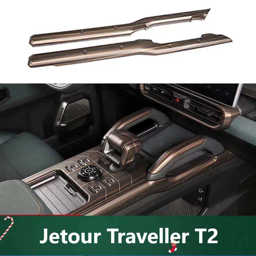 For For Chery 2023-2024 Jetour Traveller Jetour T2 2PCS ABS Both Side Gear Cover Armrest Cover Decorative Protection Panle
For For Chery 2023-2024 Jetour Traveller Jetour T2 2PCS ABS Both Side Gear Cover Armrest Cover Decorative Protection Panle