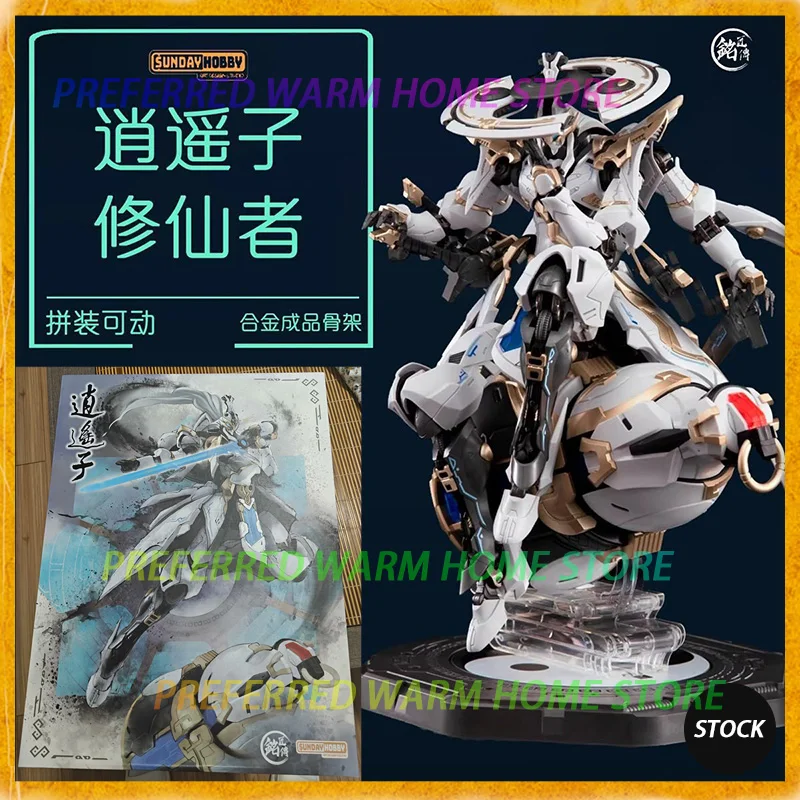 In stock Originate SUNDAY HOBBY x MingjiangZhuan XIAOYAOZI Assembly Movable Model Toys Collection China Martial Arts Style Model
In stock Originate SUNDAY HOBBY x MingjiangZhuan XIAOYAOZI Assembly Movable Model Toys Collection China Martial Arts Style Model