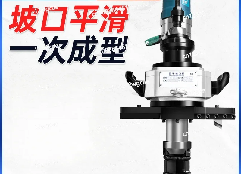 Internal lifting electric tube chamfering machine, handheld stainless steel surface grinding cutting chamfering machine
Internal lifting electric tube chamfering machine, handheld stainless steel surface grinding cutting chamfering machine