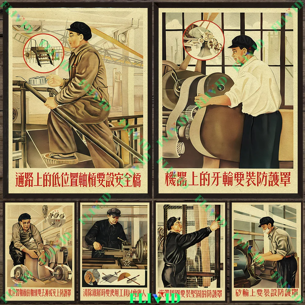 Vintage Industrial Safety Propaganda Wall Art Canvas Painting Retro Factory Worker,Machinery Art Poster And Print Home Decor
Vintage Industrial Safety Propaganda Wall Art Canvas Painting Retro Factory Worker,Machinery Art Poster And Print Home Decor