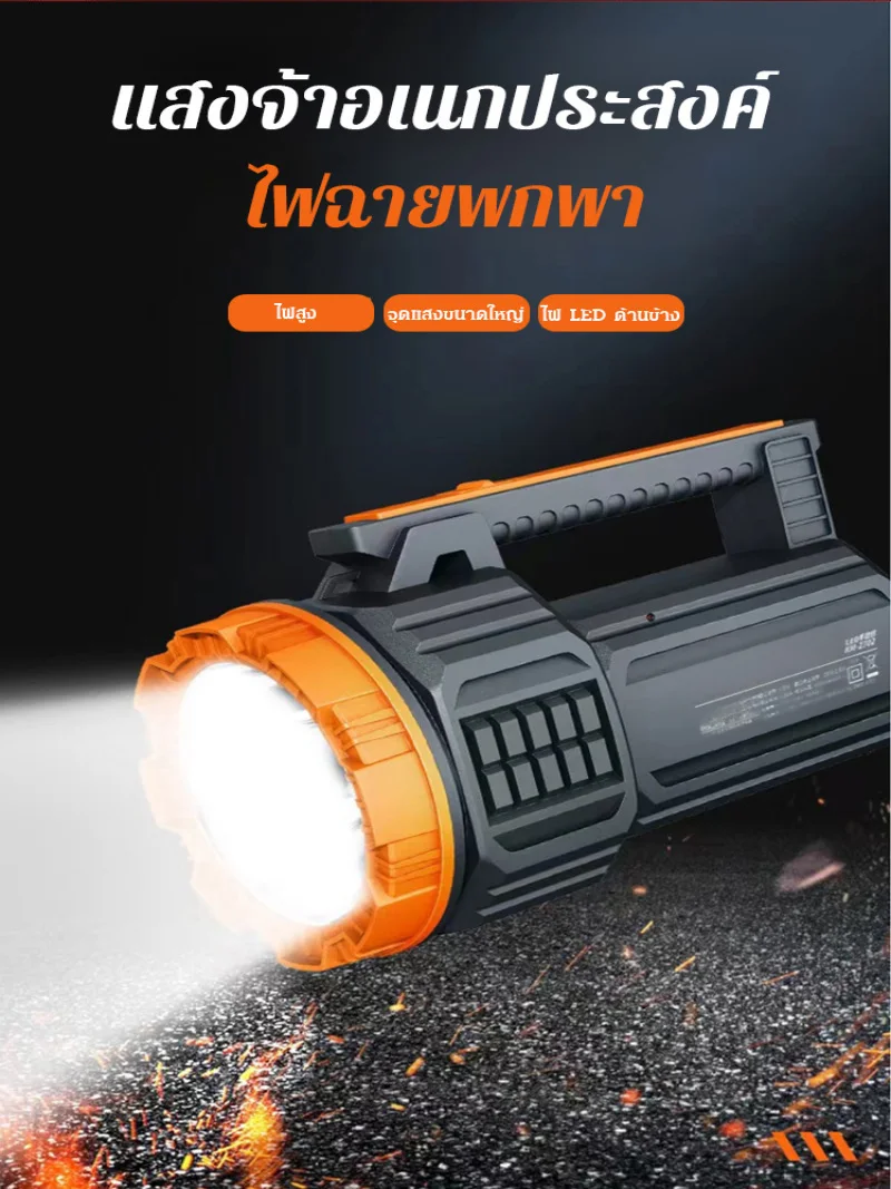 Rechargeable Waterproof Handheld Flashlight High Brightness Multifunctional Outdoor Camping Lamp for Emergency Hiking
Rechargeable Waterproof Handheld Flashlight High Brightness Multifunctional Outdoor Camping Lamp for Emergency Hiking