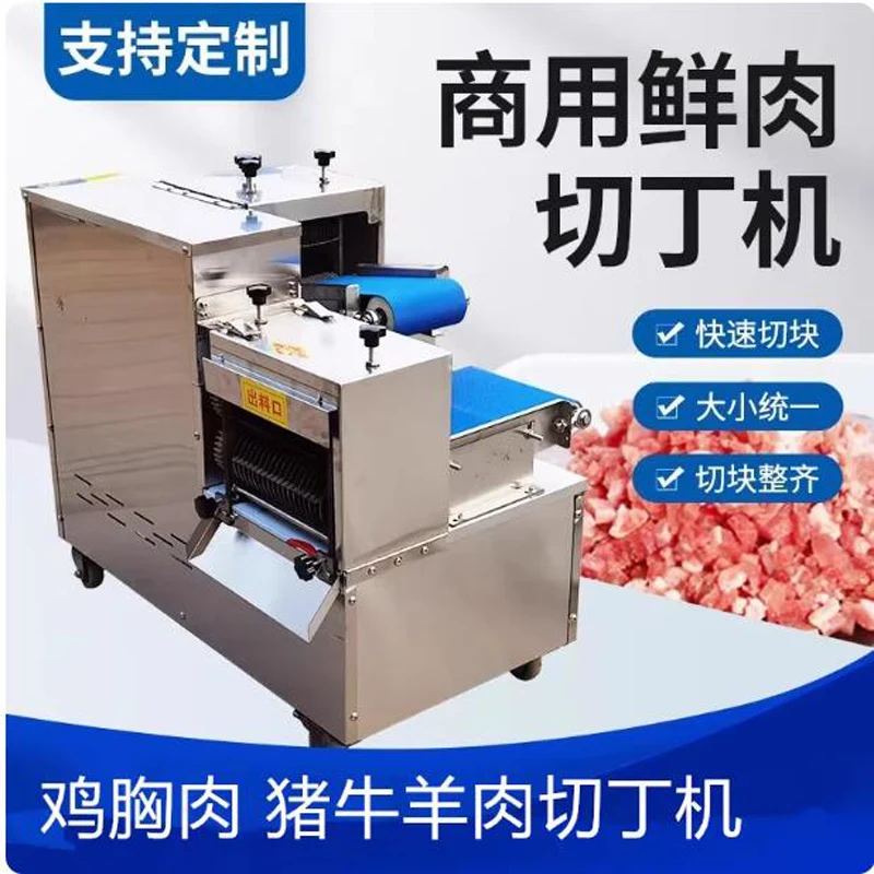 Automatic Dicing Machine Commercial Meat Slicer Machine Multi Functional Fresh Meat Dicing Machine
Automatic Dicing Machine Commercial Meat Slicer Machine Multi Functional Fresh Meat Dicing Machine