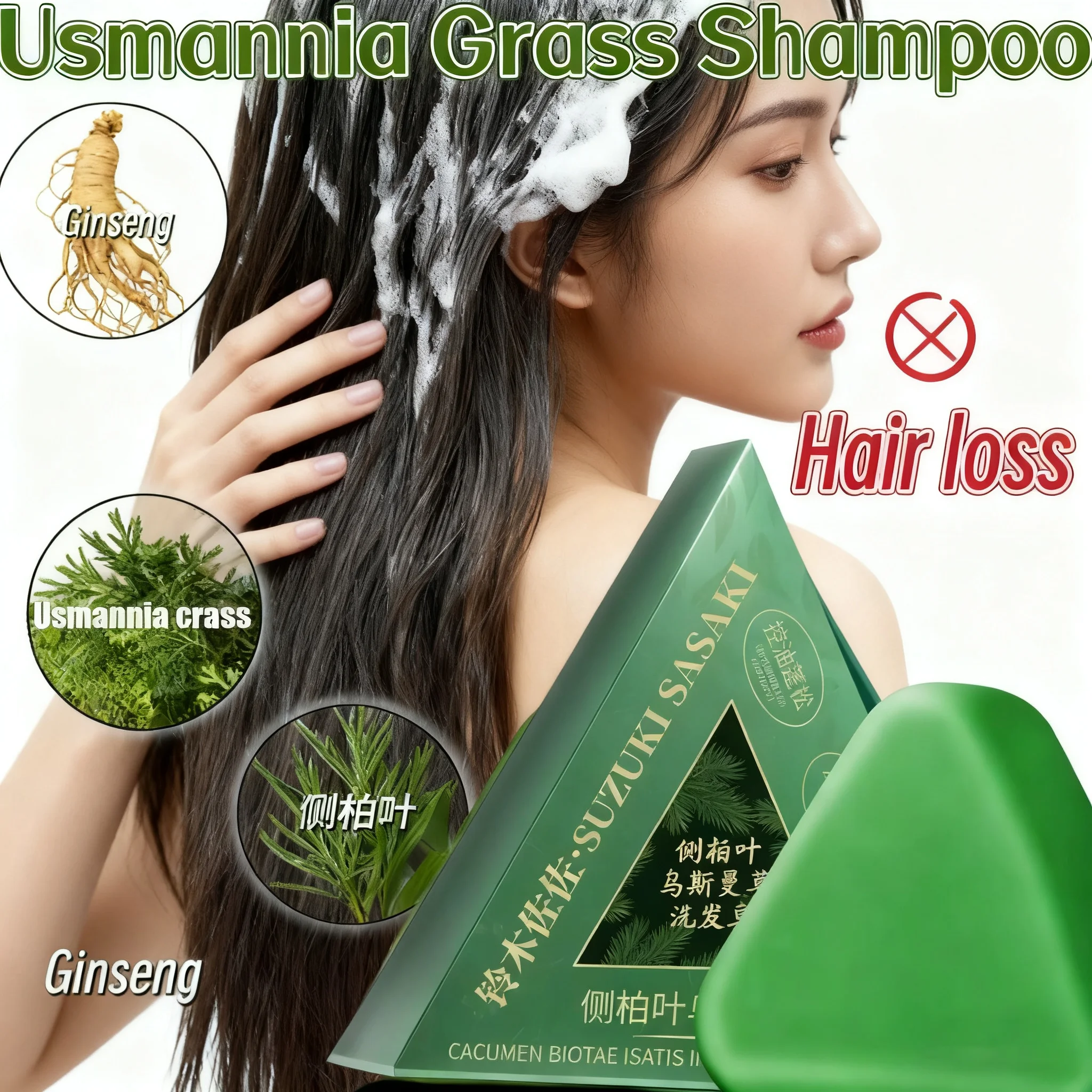 Usman травяной шампунь, укрепляет корни, контролирует масло, очищает кожу головы, рост волос, утолщающий шампунь для волос, мыло
Usman травяной шампунь, укрепляет корни, контролирует масло, очищает кожу головы, рост волос, утолщающий шампунь для волос, мыло