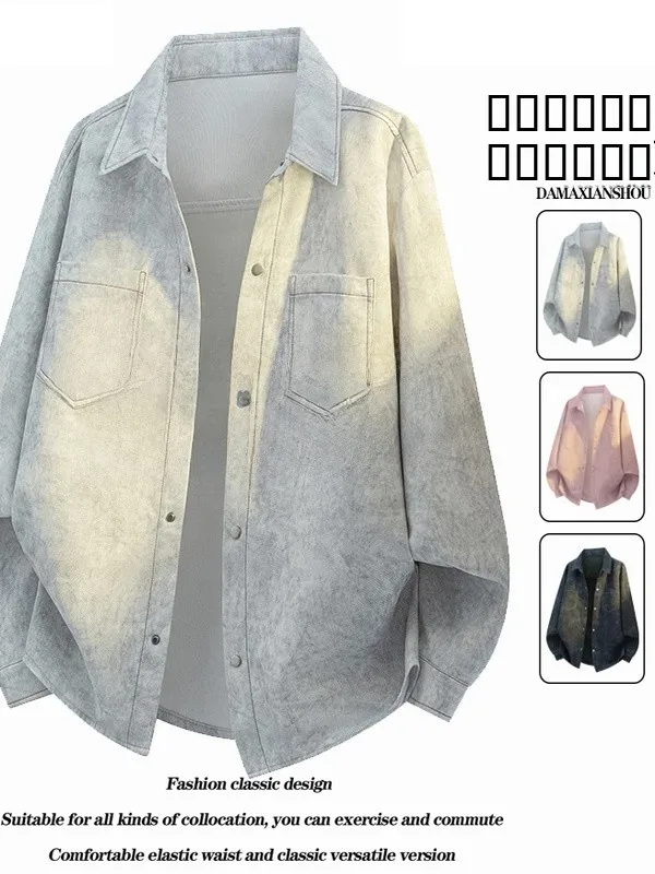 Men's Workwear irt Autumn Season Multiple kets Long Sve Tie Dye Worn in Sle Layering Coat Casual Loose Fit Polyeste...
Men's Workwear irt Autumn Season Multiple kets Long Sve Tie Dye Worn in Sle Layering Coat Casual Loose Fit Polyeste...