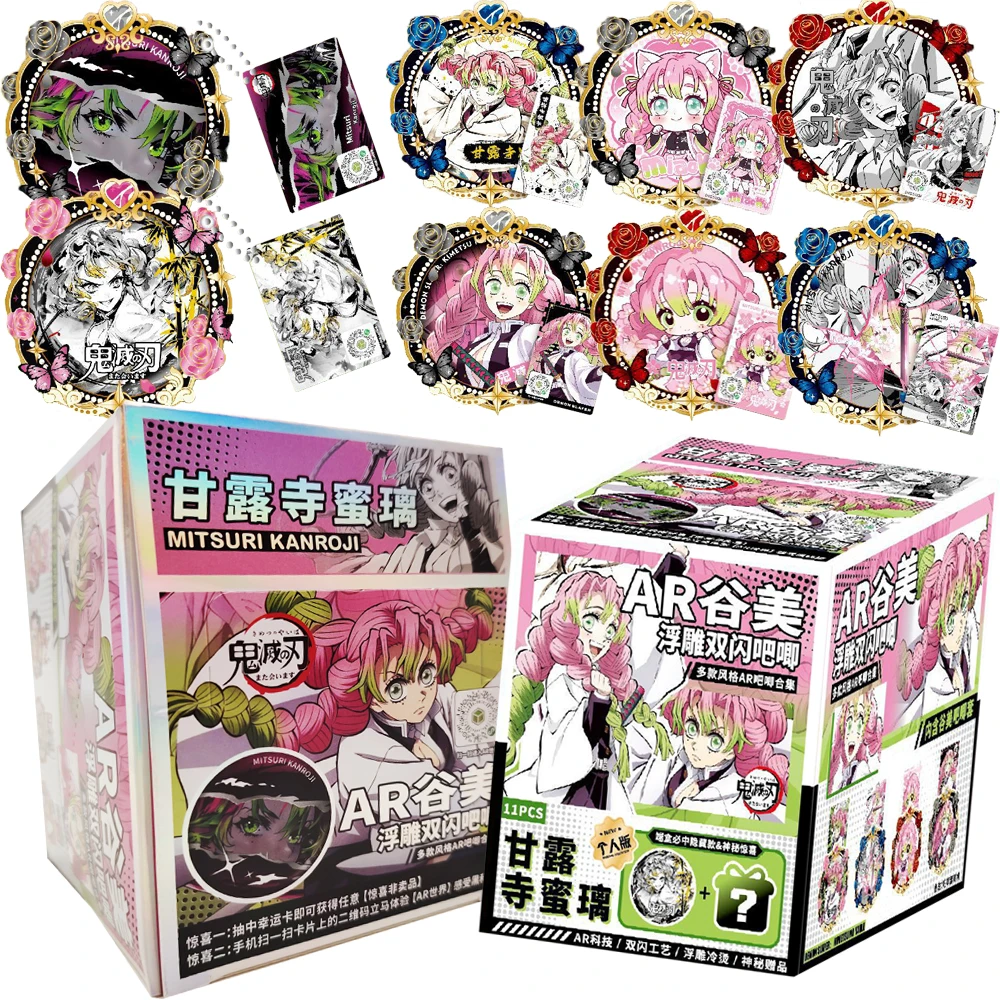Anime Demon Slayer Collection Flash Cards Lovely Beautiful and Charming Girl Exquisite Fun AR Badges Peripheral Hobby Toy Gifts
Anime Demon Slayer Collection Flash Cards Lovely Beautiful and Charming Girl Exquisite Fun AR Badges Peripheral Hobby Toy Gifts