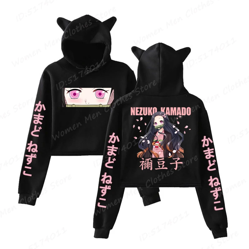 Anime Kamado Nezuko Print Cat Ear Hoodies Women Girls Fashion Streetwear Hoodies Sweatshirts Crop Top Anime Graphic Pullover
Anime Kamado Nezuko Print Cat Ear Hoodies Women Girls Fashion Streetwear Hoodies Sweatshirts Crop Top Anime Graphic Pullover