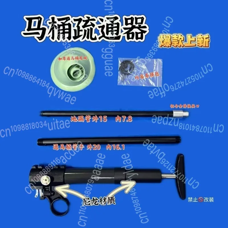 New High-Pressure Plunger for Toilet, Floor Drain, Kitchen Sink - Suitable for Squat and Flush Toilets - Powerful Drain Cleaner
New High-Pressure Plunger for Toilet, Floor Drain, Kitchen Sink - Suitable for Squat and Flush Toilets - Powerful Drain Cleaner