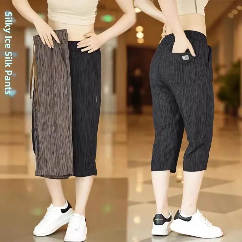 Повседневные мужские брюки из ледяного шелка на семь футов, летние модные брендовые универсальные свободные прямые брюки с эластичной резинкой на талии, брюки на восемь футов
Повседневные мужские брюки из ледяного шелка на семь футов, летние модные брендовые универсальные свободные прямые брюки с эластичной резинкой на талии, брюки на восемь футов