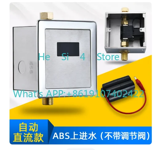 Men's toilet urinal sensor Concealed automatic urinal sensor flush
Men's toilet urinal sensor Concealed automatic urinal sensor flush