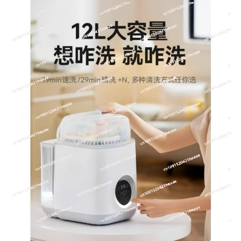 Suitable for baby bottle washing, 2-in-1 automatic bottle washing and drying machine
Suitable for baby bottle washing, 2-in-1 automatic bottle washing and drying machine