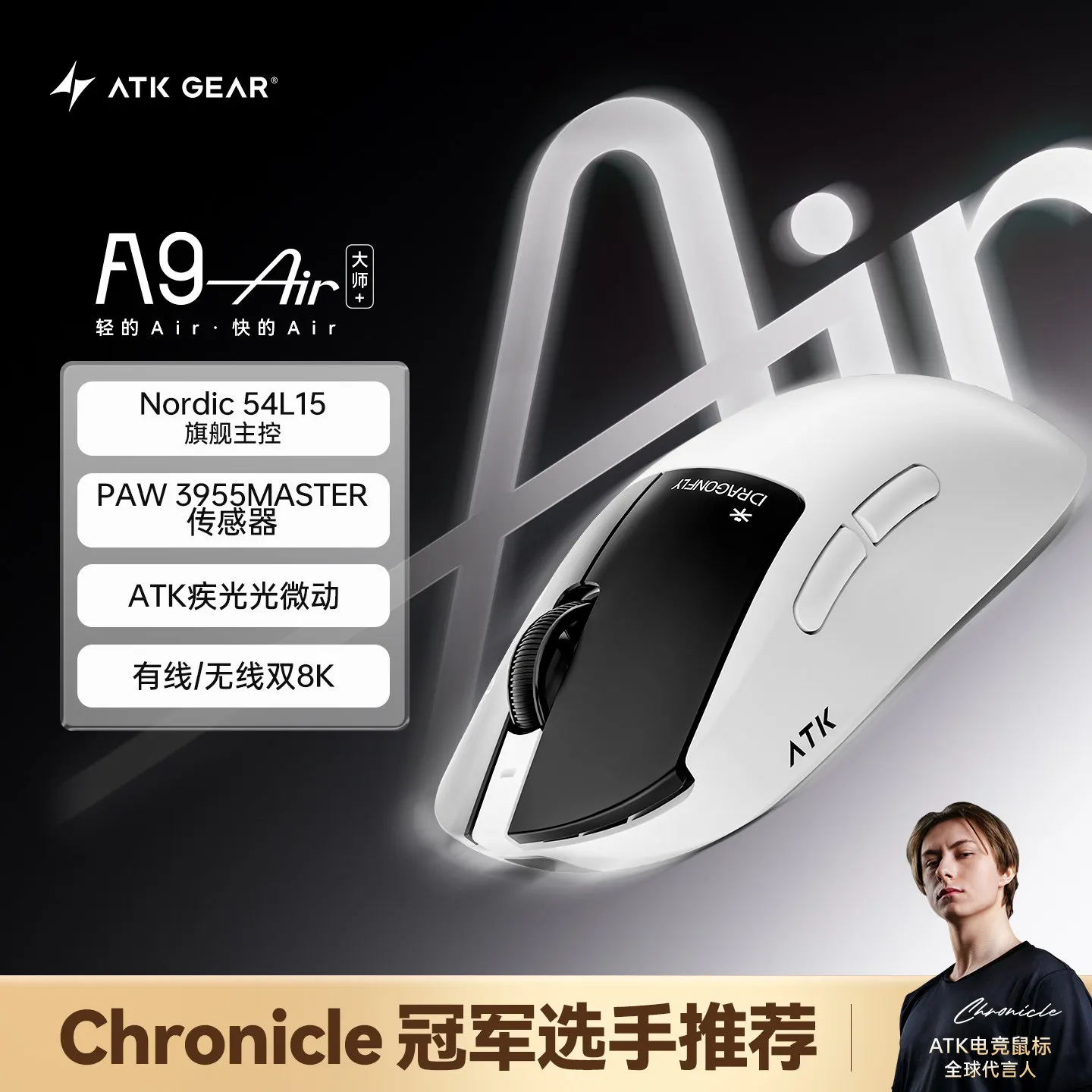 ATK A9 Mini Mouse Master+ Version Wireless Tri-Mode Paw3955-Master Lightweight Nordic 54l15 E-Sports Gaming Mouse Gamer PC Gifts
ATK A9 Mini Mouse Master+ Version Wireless Tri-Mode Paw3955-Master Lightweight Nordic 54l15 E-Sports Gaming Mouse Gamer PC Gifts