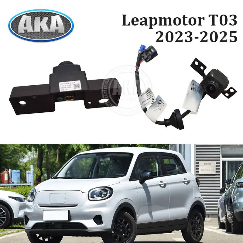 Передняя и задняя камера видеонаблюдения в сборе для Leapmotor T03 8021020-TB01 8021020-CB01
Передняя и задняя камера видеонаблюдения в сборе для Leapmotor T03 8021020-TB01 8021020-CB01