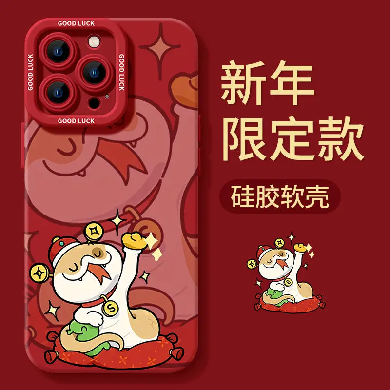 2025 Year of the Snake New Apple Phone Case 16promax Silicone Red Cartoon Couple Drop-resistant Protective Case
2025 Year of the Snake New Apple Phone Case 16promax Silicone Red Cartoon Couple Drop-resistant Protective Case