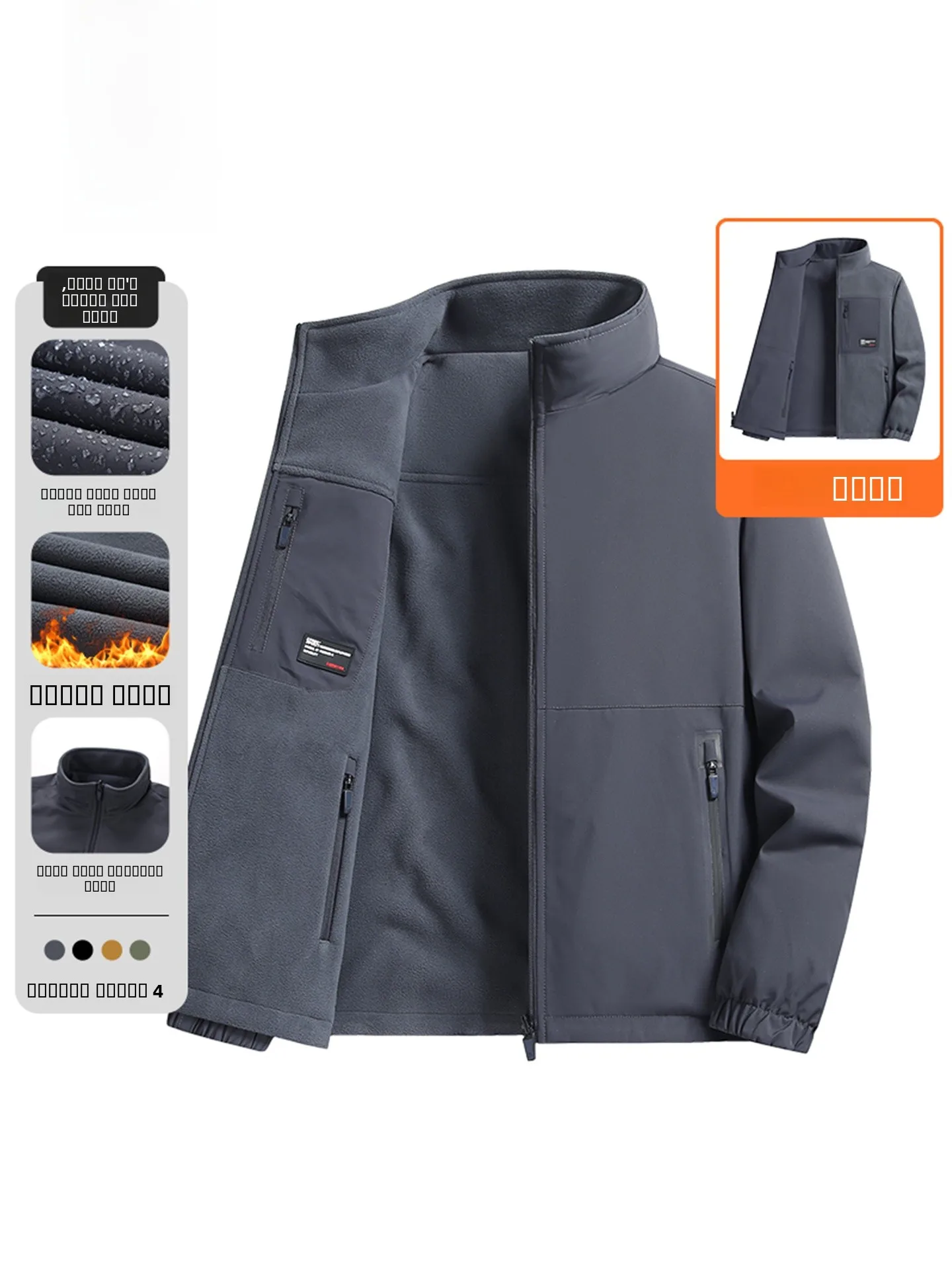 Men's Double-Sided Wear Fce Lined Thiened Stand Collar Jaet Autumn Winter Windproof Waterproof Casual Sle Polyester ...
Men's Double-Sided Wear Fce Lined Thiened Stand Collar Jaet Autumn Winter Windproof Waterproof Casual Sle Polyester ...