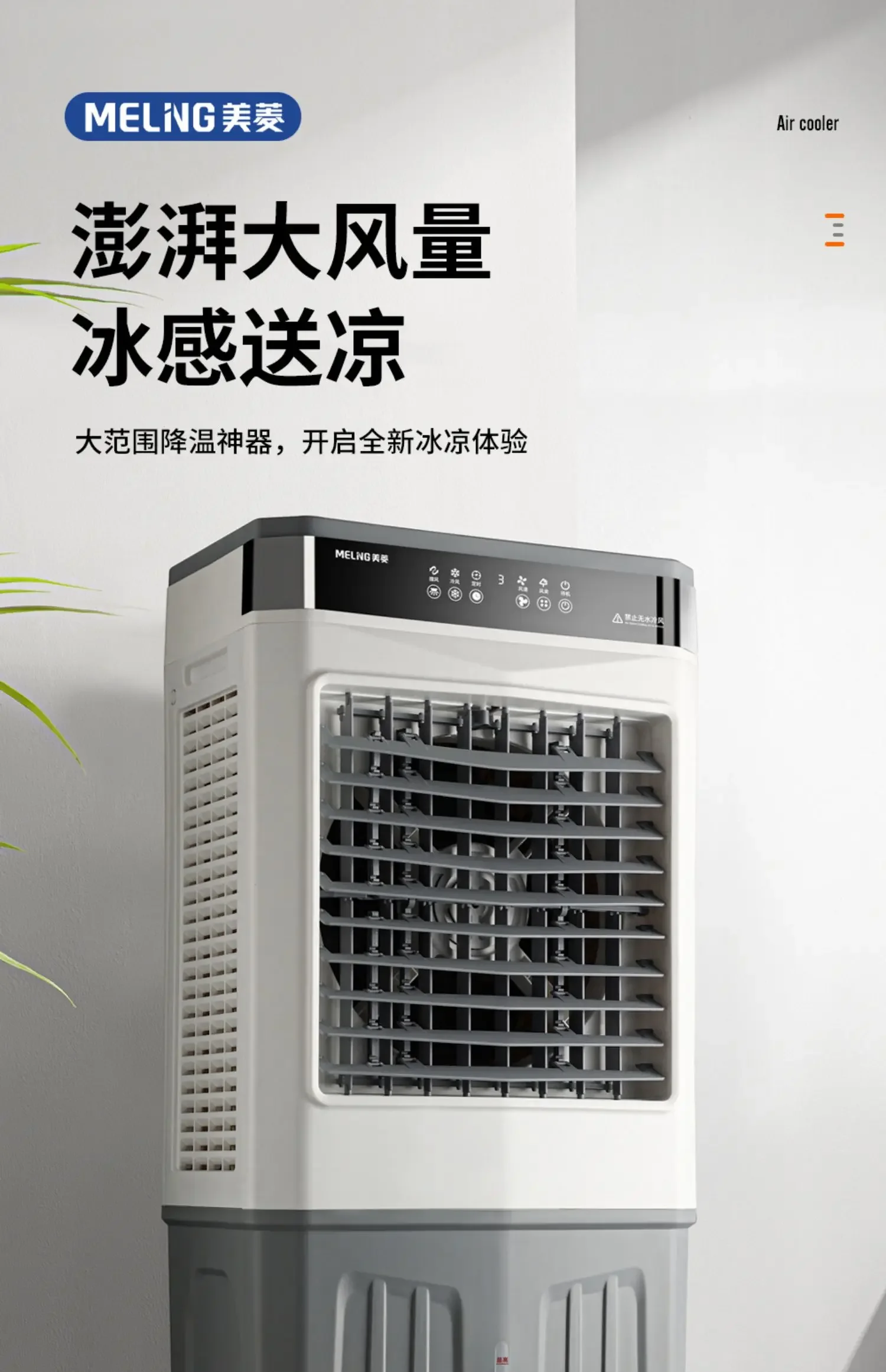 Портативный вентилятор-кулер 220 В с системой водяного охлаждения и низким уровнем шума для дома, офиса и общежития A
Портативный вентилятор-кулер 220 В с системой водяного охлаждения и низким уровнем шума для дома, офиса и общежития A