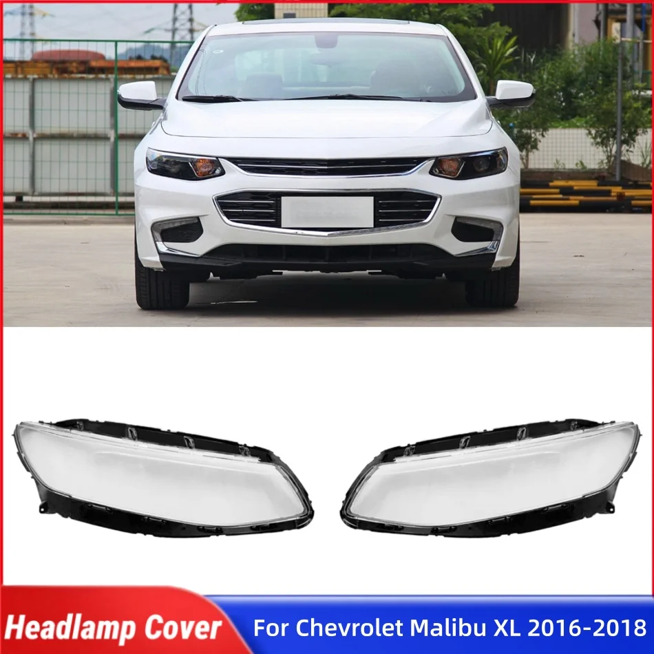 Для Chevrolet Malibu XL 2016 2017 2018, автомобильные гаджеты, абажуры, лампы, линзы для фар автомобиля, передняя фара, крышка объектива, корпус
Для Chevrolet Malibu XL 2016 2017 2018, автомобильные гаджеты, абажуры, лампы, линзы для фар автомобиля, передняя фара, крышка объектива, корпус